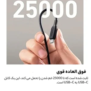 کابل شارژ فست انکر ANKER Type-C to Type-C مدل A8752H11 توان 60 وات اورجینال با گارانتی 1 anker A8752H11 4